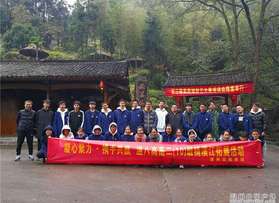 溫八高高二（10）班楠溪江拓展活動(dòng)