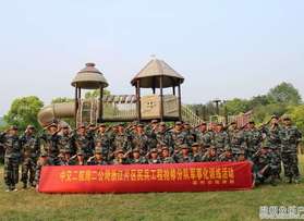 中交二航局樂清軍事訓練活動