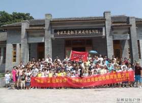 温州江西商会红色教育团队活动