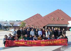 溫州瑞典立信遠(yuǎn)東福建團(tuán)隊(duì)活動(dòng)