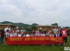 建設小學甌江校區(qū)一（5）班蒼南親子活動