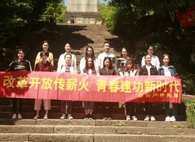 鹿城財政永嘉拓展活動