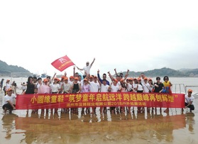 溫州小圓緣鞋業(yè)公司蒼南拓展活動(dòng)
