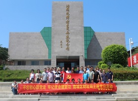 鹿城区财政局主题党日活动