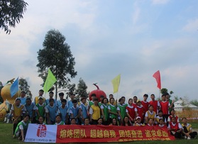 南京中圖溫州分公司（第二批）拓展活動