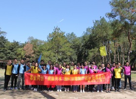 溫州佰嘉房產(chǎn)團建活動