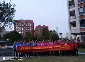 溫州農(nóng)行拓展訓(xùn)練
