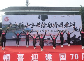 鹿城區(qū)婦聯(lián)婦女節(jié)親子趣味運(yùn)動(dòng)會(huì)