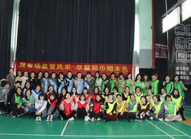 溫州市鹿城區(qū)市監(jiān)局婦女節(jié)團(tuán)建活動(dòng)
