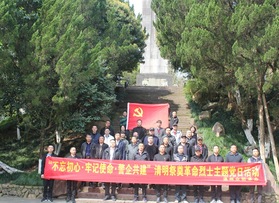 溫州港集團(tuán)龍灣港務(wù)分公司團(tuán)建活動