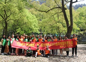 溫州附二醫(yī)生殖中心春季黨團(tuán)共建活動