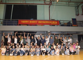 溫州市鹿城市場(chǎng)監(jiān)管局五四主題活動(dòng)