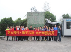 福惠通文化發(fā)展（福建）公司團(tuán)建活動(dòng)