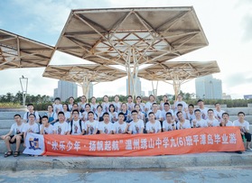 温州绣山中学九（6）班平潭岛毕业户外活动