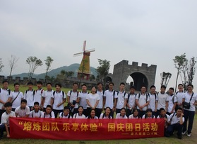 溫八高高二（6）班團隊拓展活動