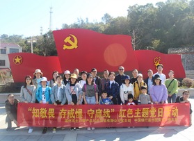 溫州土產(chǎn)對(duì)外公司-中國(guó)銀行國(guó)貿(mào)支行拓展活動(dòng)
