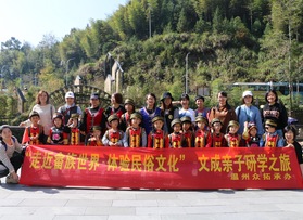 嘉鴻六幼文成親子研學(xué)活動(dòng)
