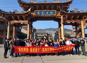甌海潘橋一小工會景寧團(tuán)隊活動