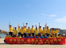 昆侖石業(yè)洞頭團(tuán)建活動(dòng)