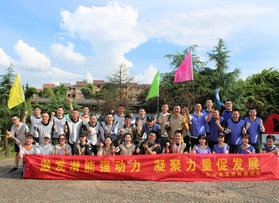 溫州九山金茂府團(tuán)建活動(dòng)