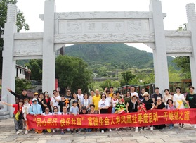 富德生命人壽鳳凰社團(tuán)隊(duì)活動(dòng)