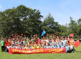 十二中學(xué)2019級(jí)心海（9）班戶外實(shí)踐活動(dòng)