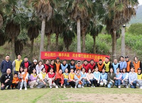 民生銀行錦繡支行團(tuán)建活動(dòng)