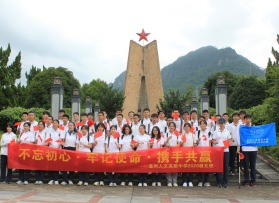 温州人文高级中学2020级（五）班团建活动