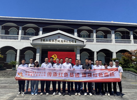 金茂溫州公司傳承紅色活動(dòng)
