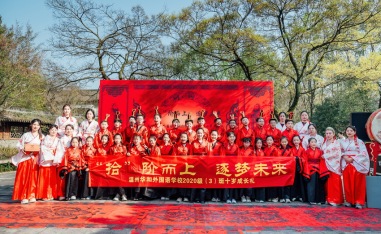 温州华和外国语学校2020级（3）班十岁成长礼