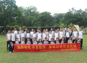 南浦实验中学2022级(26)班红色主题活动。