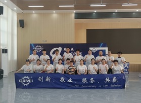 溫州啟明不銹鋼有限公司團(tuán)建活動(dòng)