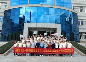溫州農(nóng)校九四金融入校30周年同學(xué)會(huì)