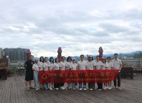 瑞安市全程商務(wù)代理股份有限公司拓展活動