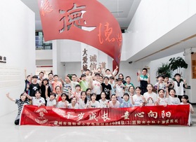 蒲鞋市小學(xué)龜湖校區(qū)20級（3）班十歲成長禮