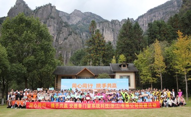 安德魯門窗系統(tǒng)科技（浙江）有限公司2024趣味主題團(tuán)建