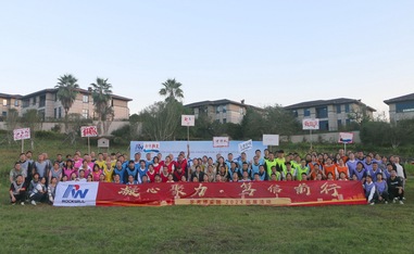 羅克維集團2024趣味主題團建