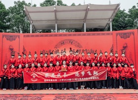 黃龍第一小學(xué)2020級十歲成長禮
