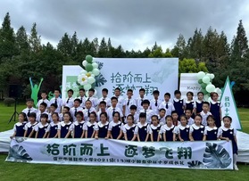 蒲鞋市小學2021級（13）班十歲成長禮活動