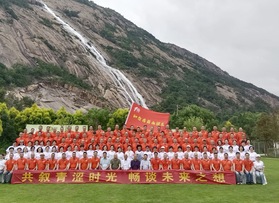 永強中學84屆同學會