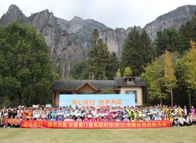安德鲁门窗系统科技（浙江）有限公司团建活动