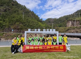 民生银行苍南支行户外文体活动