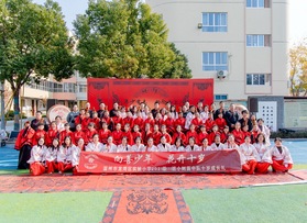 龙湾实验小学2021级一班十岁成长礼活动