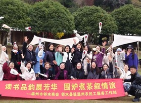 溫州市鄰水商會(huì)團(tuán)建活動(dòng)
