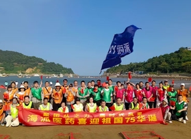 浙江海派醫(yī)藥有限公司沙灘主題團(tuán)建活動(dòng)
