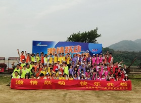 浙江中藍(lán)環(huán)境科技有限公司2025團(tuán)建活動(dòng)