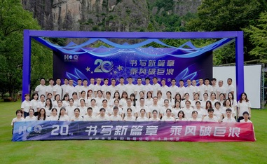 溫州華強(qiáng)汽配有限公司20周年慶活動(dòng)