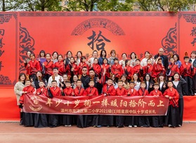 龍灣區(qū)第二小學(xué)21級(jí)（1-3-5）班十歲成長(zhǎng)禮