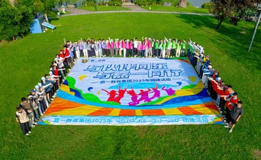 嘉一教育集團2025團建活動
