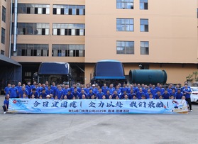 聯(lián)科閥門有限公司團建活動